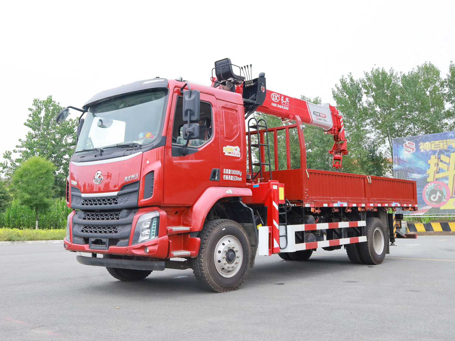 東風柳汽乘龍M3排半上裝長興質尊版8噸直臂式吊機