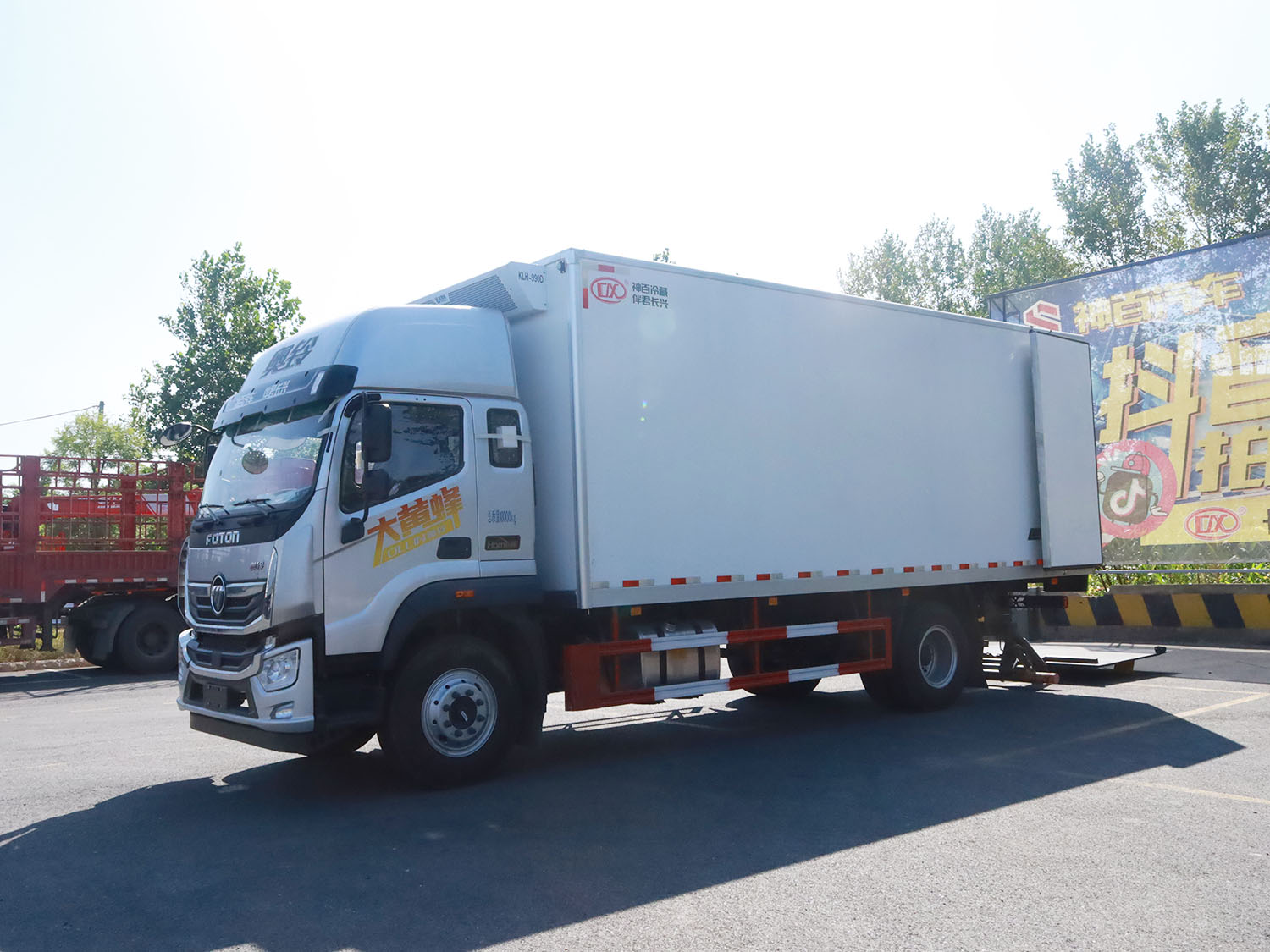 福田奧鈴排半冷藏車