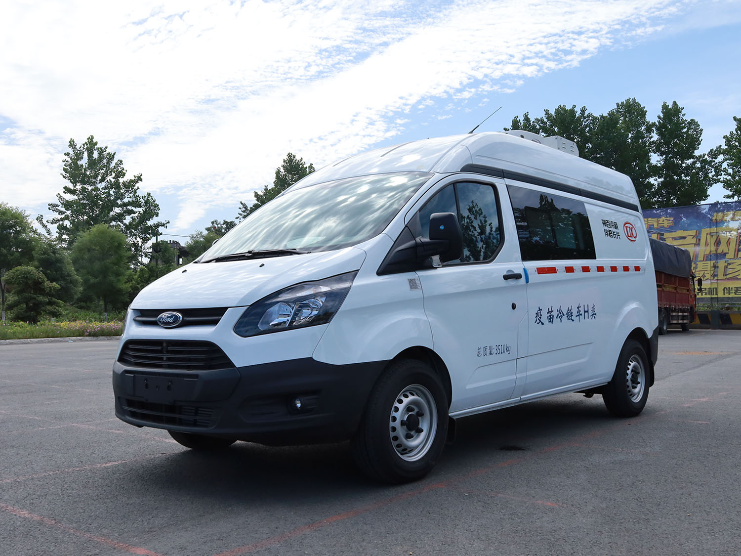 江鈴福特全順面包型冷藏車