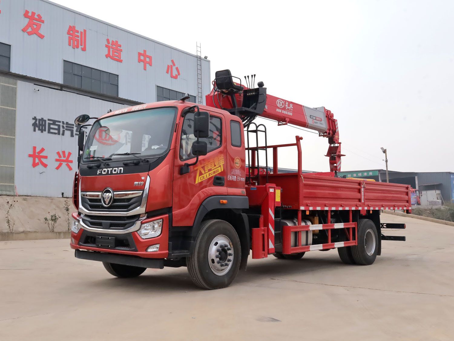 福田奧鈴大黃蜂排半上裝長興質尊版8噸直臂吊機