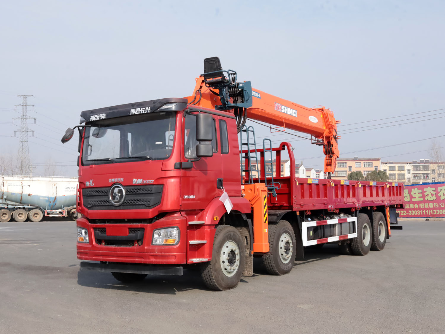 陜汽德龍新M3000前四后八上裝石煤20噸直臂式吊機