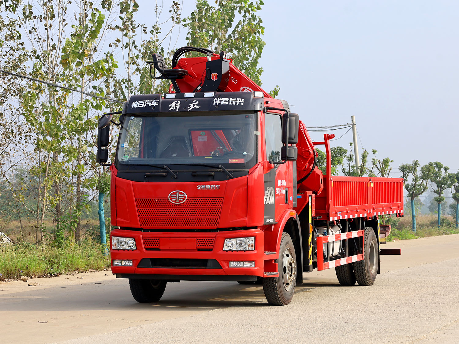 解放J6L單排上裝長興8噸折臂式吊機