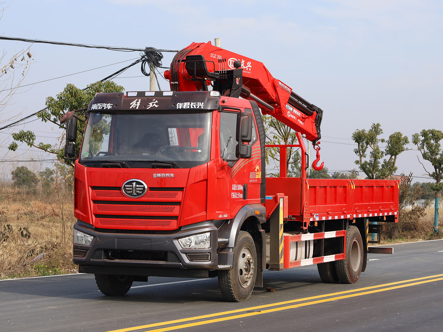 解放J6L益途排半上裝長興10噸折臂式吊機