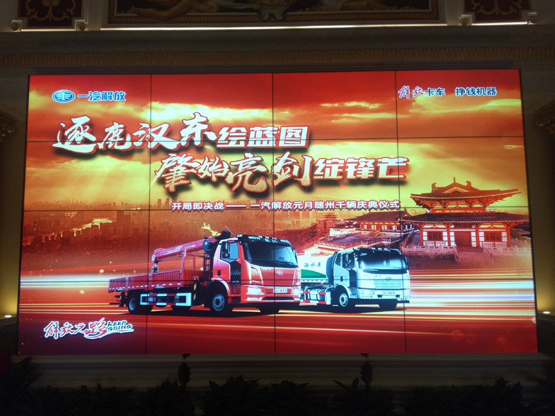 開局即決戰(zhàn)-一汽解放元月隨州千輛慶典儀式