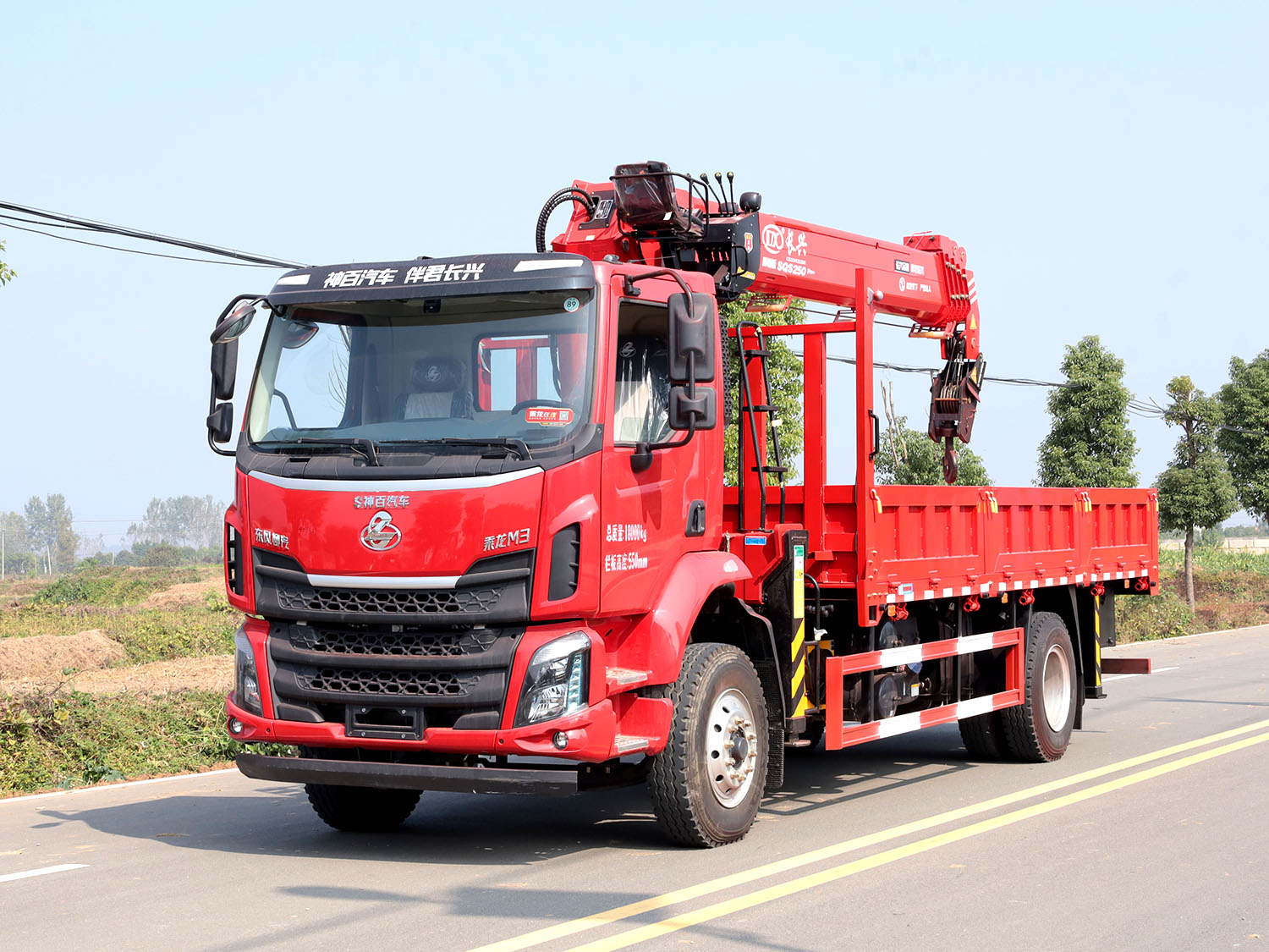 東風(fēng)柳汽乘龍M3單排上裝長(zhǎng)興質(zhì)尊版10噸直臂式吊機(jī)（pro版）